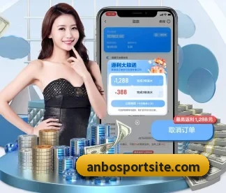 安博体育 APP