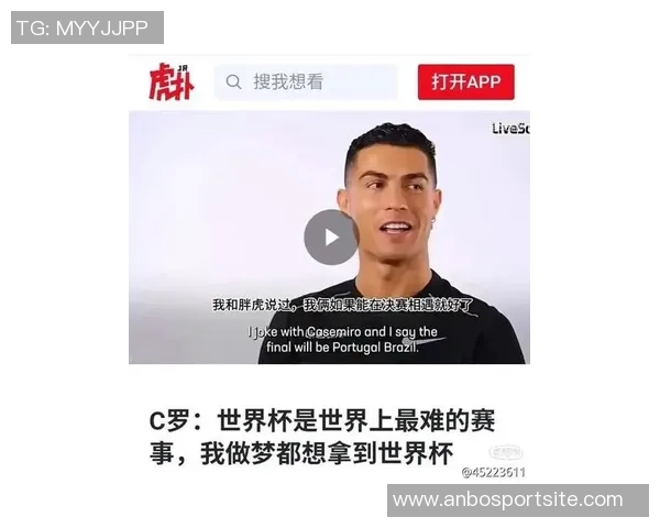 C罗深情悼念若塔去世感慨万千泪流不止令人心痛