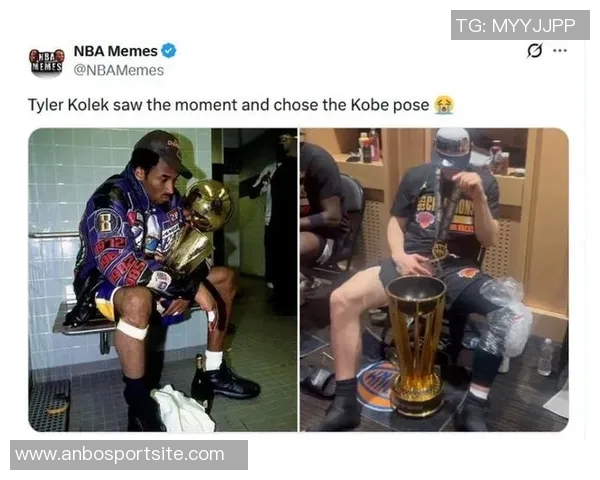 尼克斯新秀科勒克致敬科比与冠军奖杯合影展现传奇风范